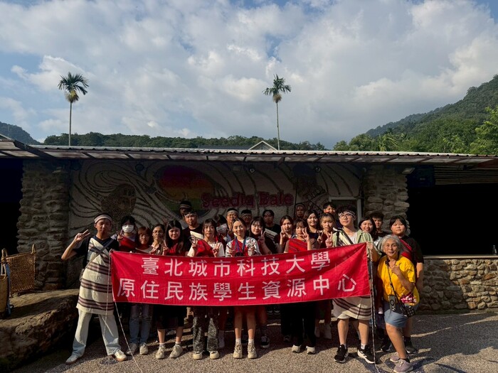 尋根學習．走進原民部落-清流部落圖片