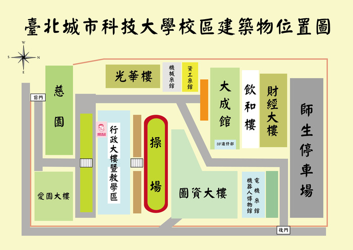 【體衛組公告】母乳哺育衛教圖片