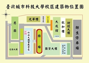 【體衛組公告】本校哺乳室公告圖片