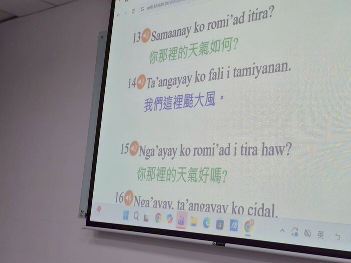 原語學苑-初階海岸阿美語圖片