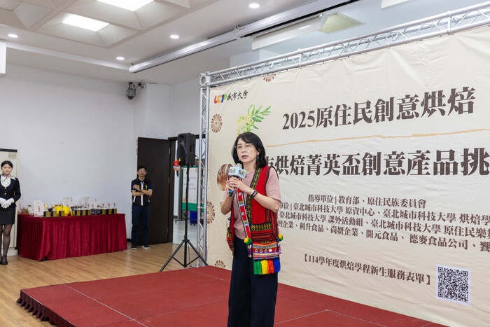 2025原住民創意烘焙 城市烘焙菁英盃創意產品挑戰賽圖片