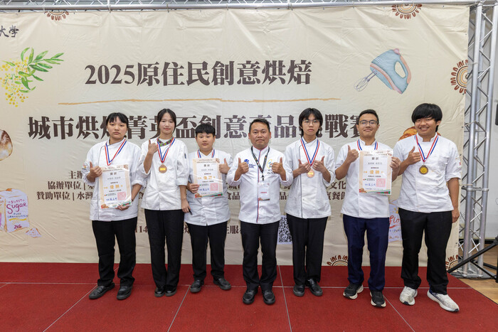 2025原住民創意烘焙 城市烘焙菁英盃創意產品挑戰賽圖片